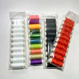 现货批发彩色diy家用小卷缝纫线宝塔线缝衣服线黑线白线涤纶纱线