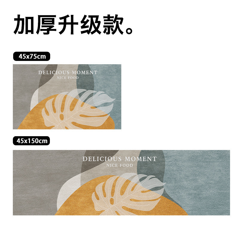 现代简约硅藻泥地垫家用长条吸水吸油厨房垫两件套耐脏易打理地垫|undefined