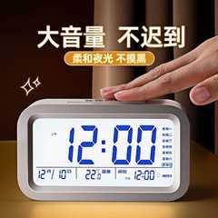 学生向け目覚まし時計、特別な目覚ましツール、多機能スマート電子時計、子供用時計、男の子と女の子、強くお勧めします