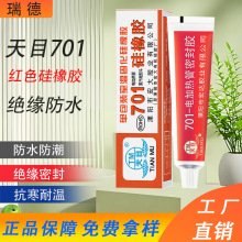 ��Ʒ��Ŀ701�tɫ�����z���z��ˮ�͸ߜ��ܷ��zˮ701�tɫ�^�����zˮ