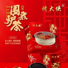 �๦�܇��t�������t����̼���t����¶�I�����ܱ�yȡů��t���l