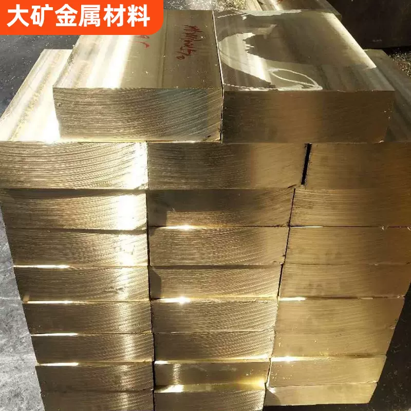 H59 H62中厚黄铜板批发任意规格加厚宽黄铜板割圆方耐磨锡青铜板