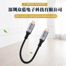 2��Type-c��侀��늾����оƬUS B.Gen�p���ҕKͶ��ҕ�l�D�Ӿ�