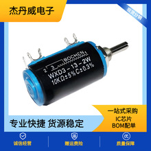 WXD3-13-2W 100R 200R  470R 1K 4.7K 22K 33K 47K���ܶ�Ȧ�λ��