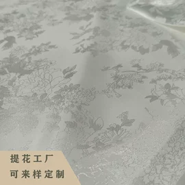 色织、提花布;围巾;丝巾