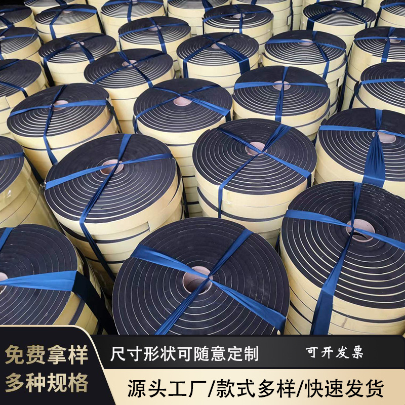 EVA発泡ゴム片面背ゴムシート両面背ゴムゴムEVA黒色白色eva自己接着剤|undefined