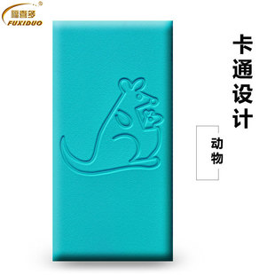 Physical Fitness Room Early Education Center Training Room Badminton Anti-Collision Soft Bag Kidsren's Anti-Collision Wall Sticker Soft Bag Kindergarten Wall Skirt