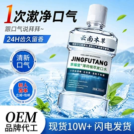 足浴液;身体贴膏;保健器具配件