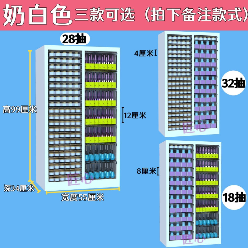 흰색 99cm 높이(조합 주문 시 참고 사항)