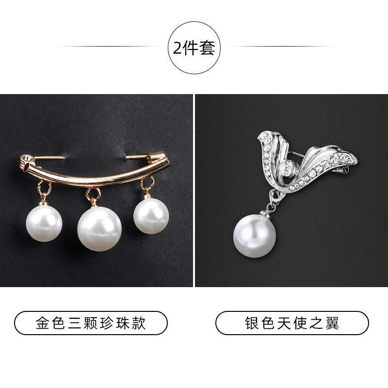 おしゃれなブローチ、エレガントなスカート、露出防止加工品、高級女性用コサージュピン、女性用襟ピン、カーディガン固定用|undefined