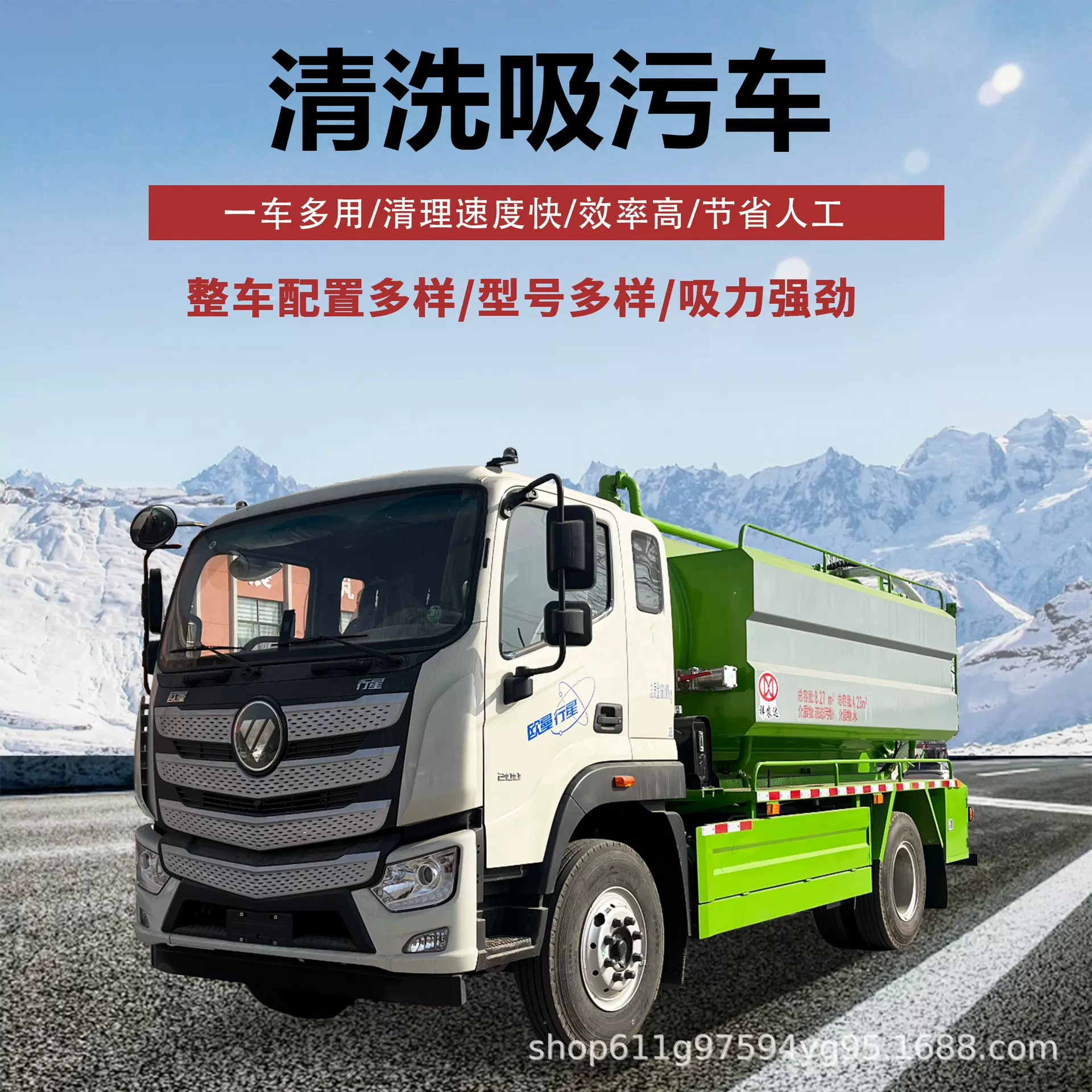 大型国六多功能吸污车源头厂家管道疏通抽污车自吸自排清污车