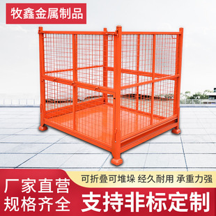 Factory wholesale folding stacking rack metal iron sheet storage cage heavy-duty storage rack material chocolate storage shelf