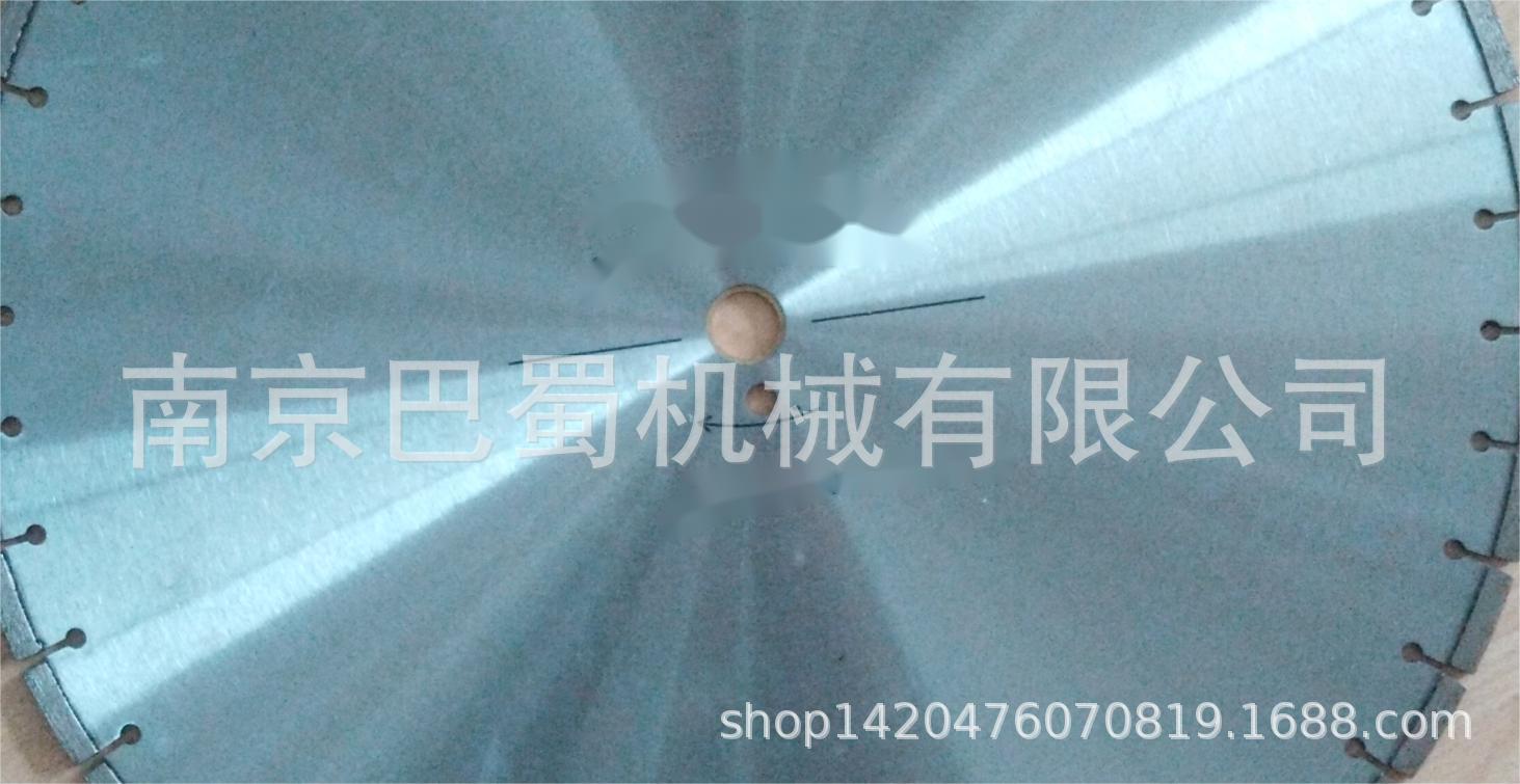 600毫米耐火砖切割片-金刚石锯片