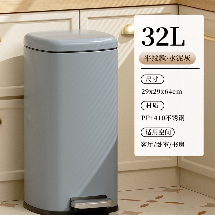Douyin venta caliente bote de basura de acero inoxidable viento crema pedal cubierta cubo de almacenamiento dormitorio cocina sala de estar hotel al por mayor