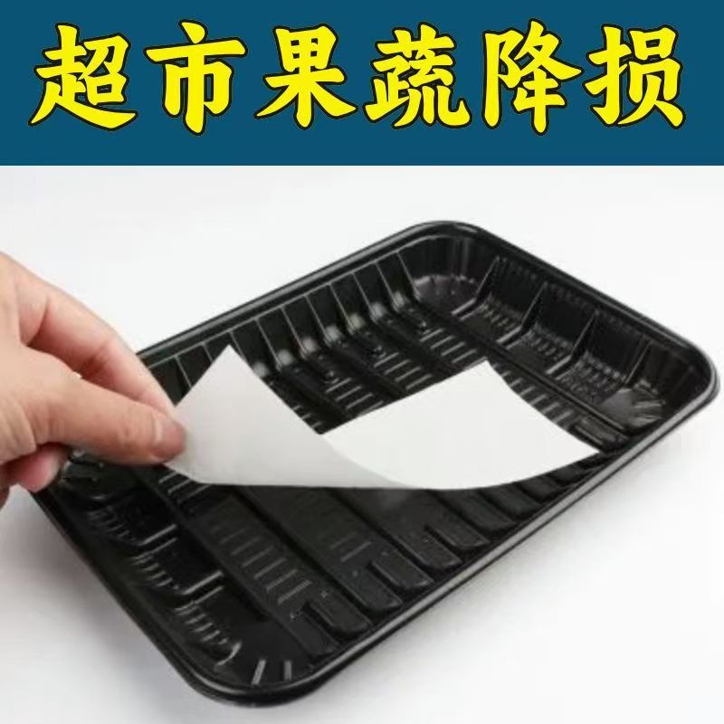 ソース工場使い捨て増粘吸収紙野菜と果物の特殊包装紙包装紙エクスプレス物流輸送|undefined