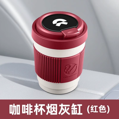 Car ashtray ET5T ET9 ES9 car ashtray - red