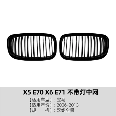 Modified Led Illuminated Front – Zhongwang - double-line-all-black-without-lights