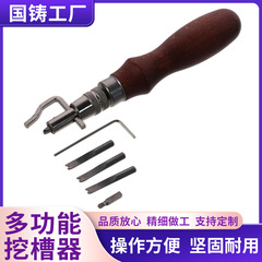 DIY手作り皮革工具多機能溝掘り器エッジカット器エッジカット器7 in 1溝掘り器