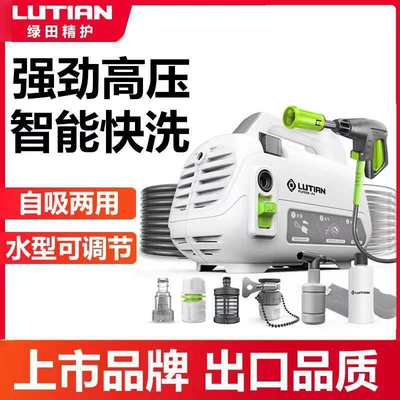 Greenfield Pufferfish Ultra Yüksək Təzyiqli Avtomobil Yuyan 220V Su Pompası Tam Avtomatik