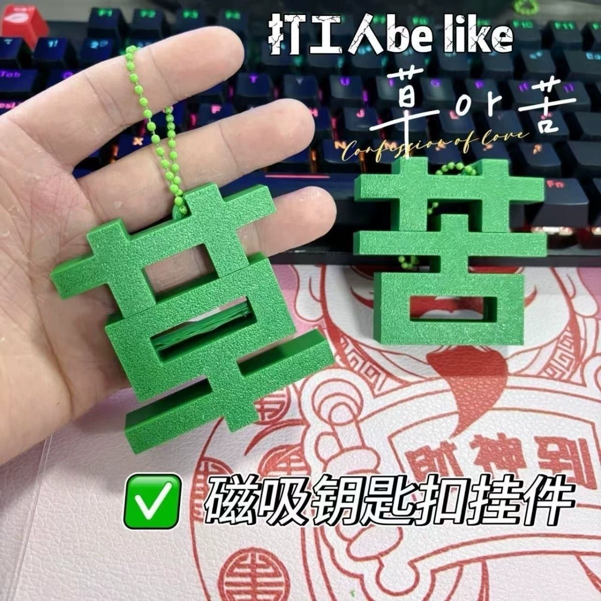 Зелёная подвеска, подставка для эмоций