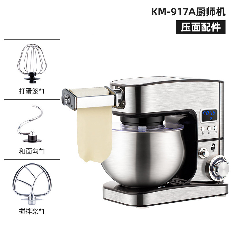 钻厨  多功能厨师机智能定时压面全自动和面机家用台式打蛋器商用|undefined