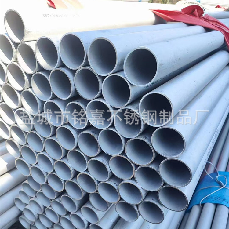 供应304不锈钢无缝管 高压锅炉管工业管316 310s不锈钢管量大无忧