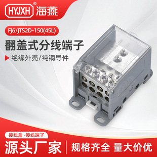 FJ6-JTS2D-150(45L��һ�M�˳��Ӿ����� ��܉ʽ�־����ӷ��wʽ�־�