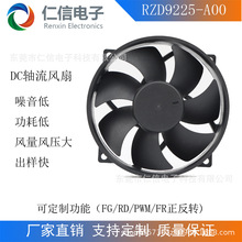 RX-FAN׃lɢA92mmSɢLȹIɢS