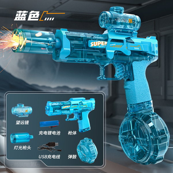 electric automatic water gun for water
