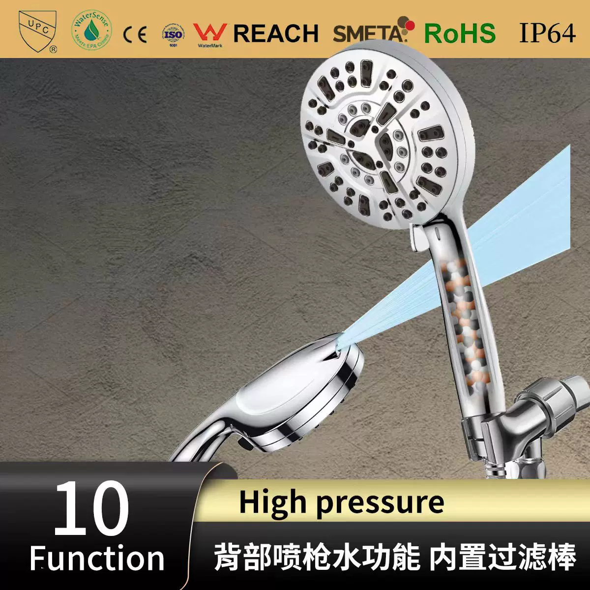 跨境外贸美式淋浴喷头10功能带过滤喷枪增压手持花洒套装莲蓬头