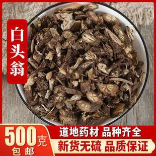 ���^�� 500�˰��]��ș��Ұ����؛���^�� Ұ�������r��ɢ�b