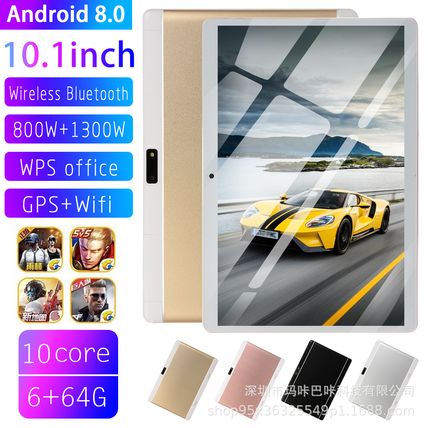 Cross-Border Tablet 10.1inch 2+16Gb Hd Screen 10.1inch Tablet Supports Calls Factory Wholesale