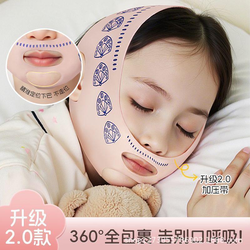 New Mouth Breathing Corrector for Children to Prevent Mouth Opening When Sleeping, Double Chin Elimination Artifact