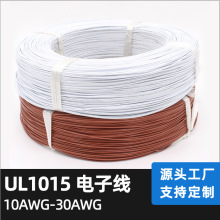 �S�ҹ��� UL1015#22AWG��Ӿ�  ���J�C ����ROHS REACH NP��׼