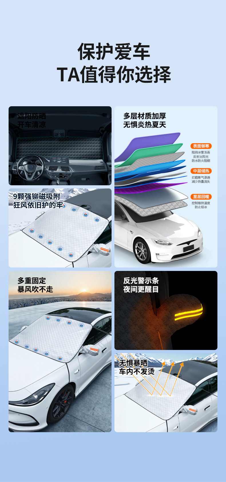 Car Snow Shield, Anti-Freeze and Anti-Frost Car Cover, Car Front Windshield Cover, Snow Shield, Winter Supplies with Windproof Rope