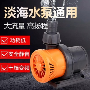Fish Tank Fresh Water Pump Ultra-Quiet Variable Frequency Submersible Pump Bottom Suction Fish Feces Pump Amphibious Fish Pond Rockery Circulation Pump