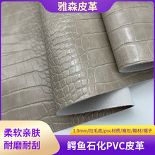 �͹�ʯ���{�~�ypvcƤ�� 1.0mm���������ִ���ˇƷ���R������