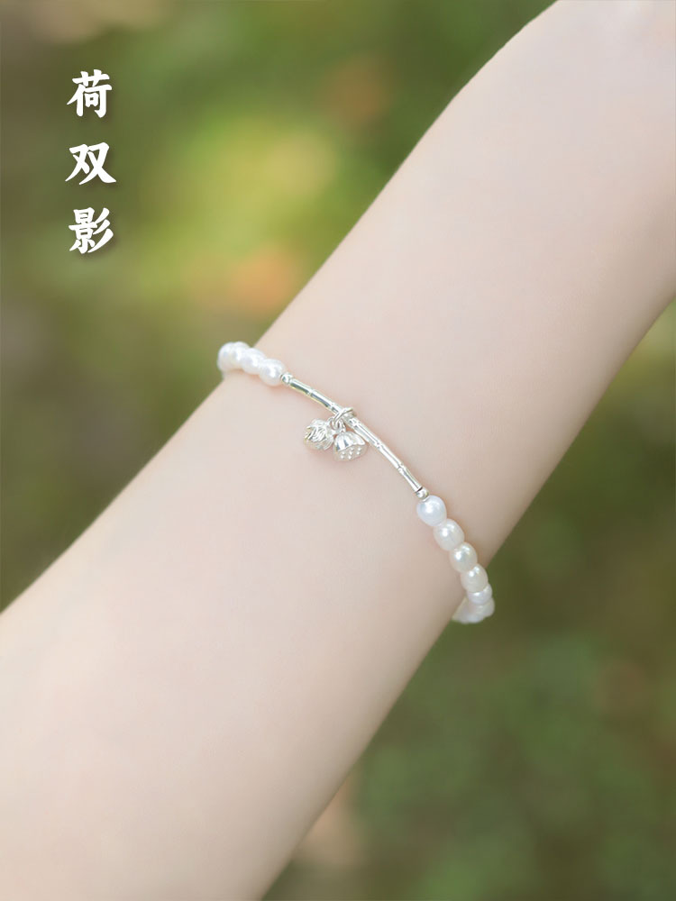Organic bamboo bracelet pearl