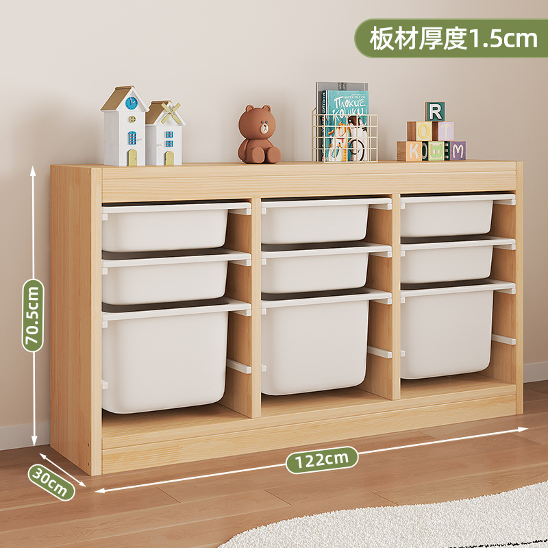 儿童玩具纳客厅多层置物玩具纳宝宝书实木落地大容量|undefined