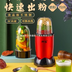 粉砕機家庭用小型超微細多機能破砕研磨器唐辛子乾湿両用ドライミル粉砕機