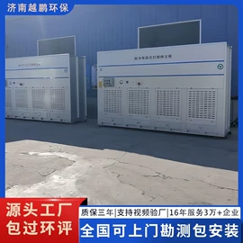 废气处理设备;涂装除尘设备;烘干固化设备