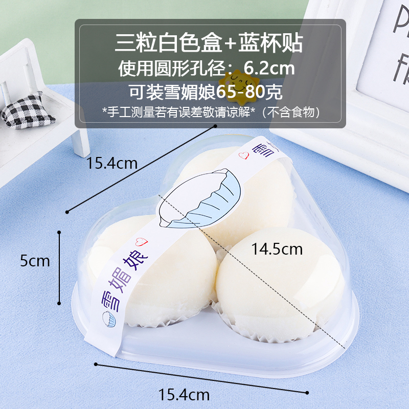 Caja de embalaje de torta de huevo desechable 2 / 3 / 4 / 6 cápsulas de papel portugués dos cajas de embalaje al por mayor