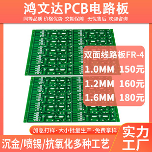 �����CPCB�·����C ���ٴ��L�C��·���Α�Cpcb�匦�v�C ���a�C