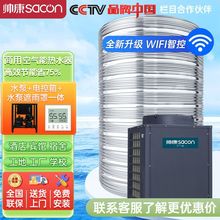 �՚��ܟ�ˮ�����ô������Ƶ��e�^���޹��ع��S�՚�Դ��ß�ˮ