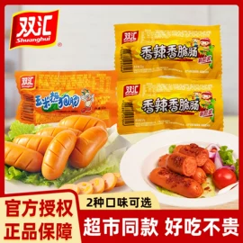 巧克力;西式糕点;膨化