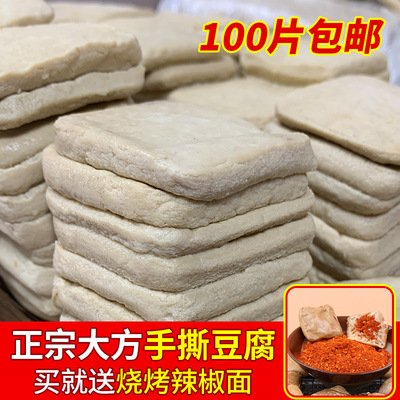 Great Liulong Hand Dore Tofu Guizhou закуски вонючие тофу биджи рука за пыткие бобы сушеные тофу тофу сушеный тофу с перцем