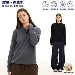 老钱风绵羊毛cleanfit舒适软糯针织毛衣休闲翻领POLO衫男女秋冬