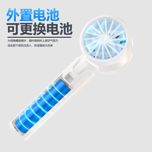 Portable Small Fan Turbine Mini Large Capacity Outdoor Charging Fan Handheld Bladeless Fan Children's Gift