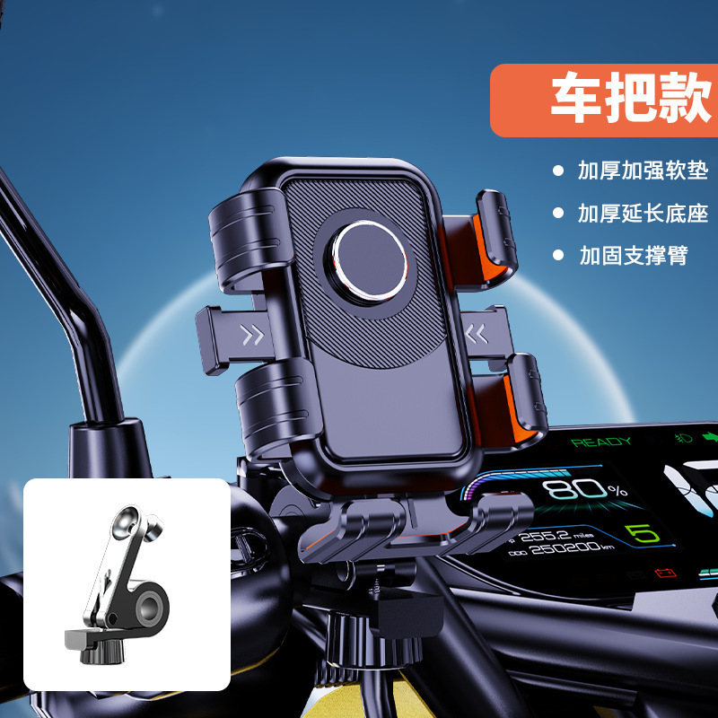 2026新款电动车手机支架电瓶摩托车外卖骑行自行车防抖三轮导航架 - 8