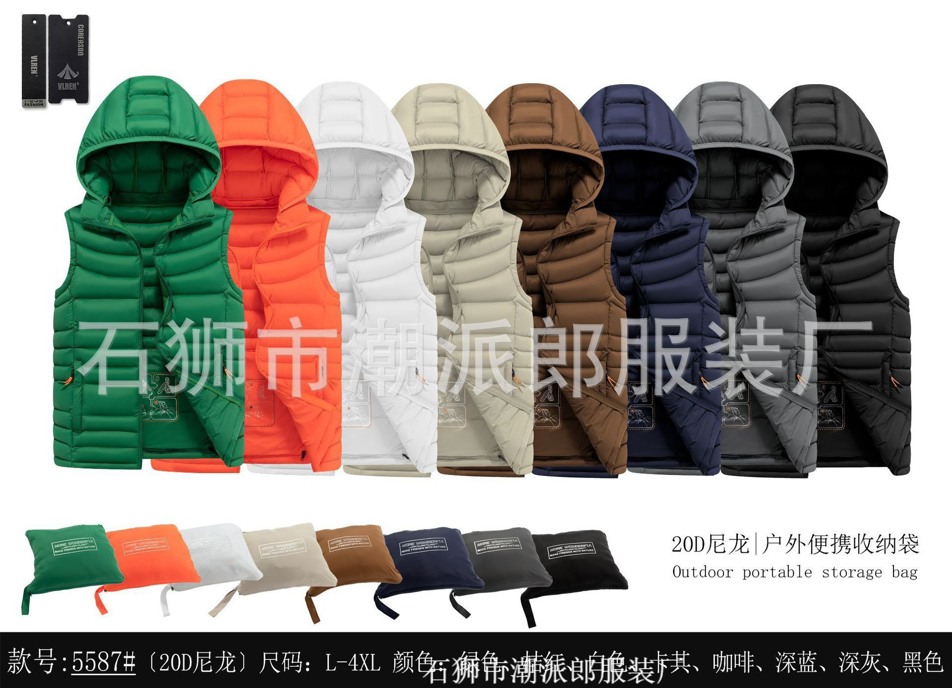 Chaleco para hombres otoño y invierno estilo coreano de moda de caballo de algodón de pluma gruesa chaleco caliente chaqueta de hombro grande y guapo